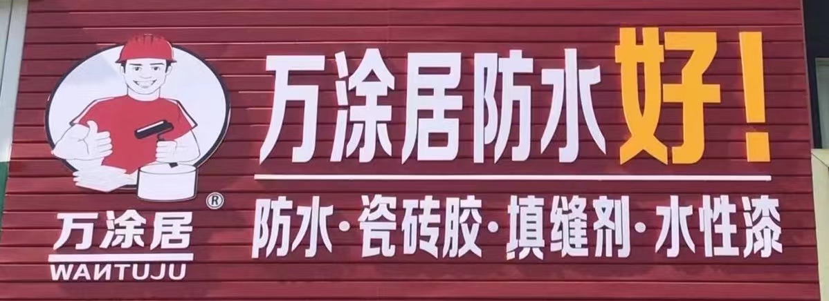 海口市总代理
