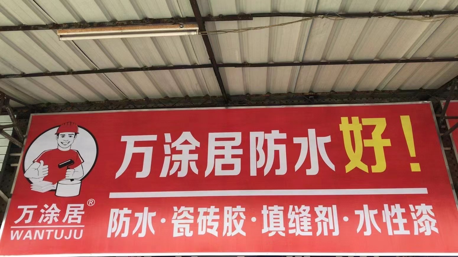 汕头市区域经销商